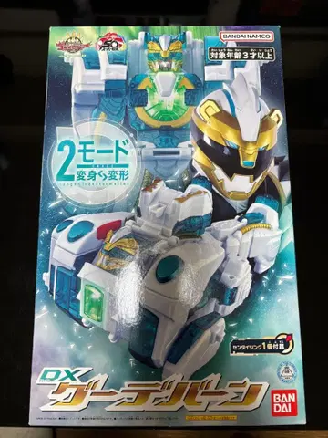 DX 구데반 [ 넘버원 전대 고쥬우쟈 ]