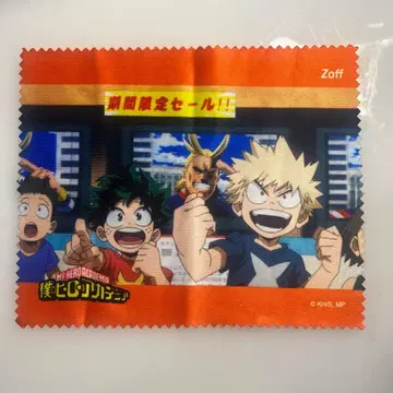 히로아카 Zoff 바쿠고 카츠키 2 안경닦이