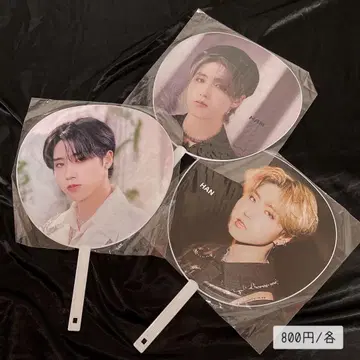 straykids 스키즈 한 부채 소리꾼 MANIAC 5-star