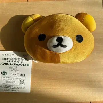 제일복권 리락쿠마 컴퓨터 굿즈