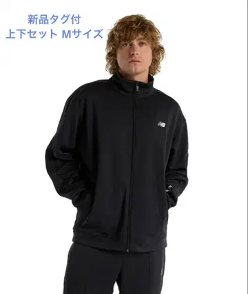 뉴발란스 저지 새상품 상하의 세트 AMJ51503 AMP51202