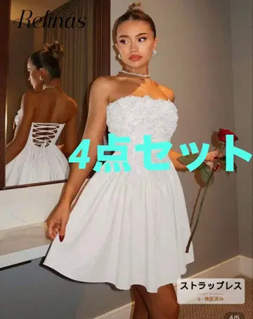 화이트 웨딩 드레스 4세트