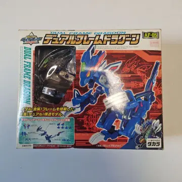 [ 새상품 ] 듀얼 프레임 드라군 AF-05