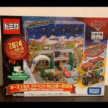 카즈 토미카 어드벤트 캘린더 2024 크리스마스 디즈니 기념품