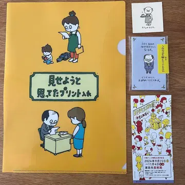 요시타케 신스케전 A4 클리어 파일 복주머니 덤 포함