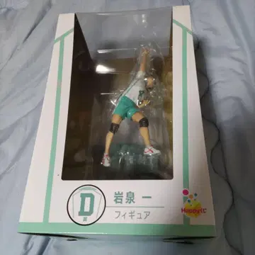 미개봉 하이큐 해피 복권 D상 이와이즈미 하지메