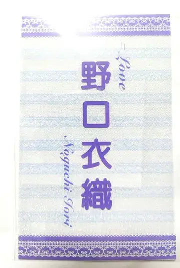 미개봉 새상품 최신 응원봉 필름 노구치 이오리