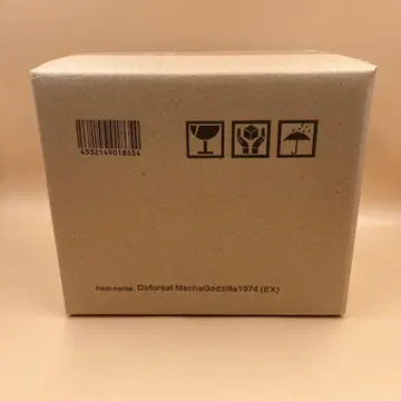 디포리얼 메카고질라(1974) 소년릭 한정판