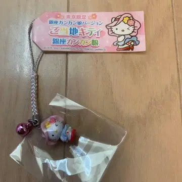 [레어] 지역 한정 키티 도쿄 한정판 깡통 아가씨 헬로키티 매달린 장식