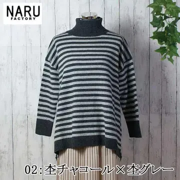 NARU 너구리 터틀 니트 그레이