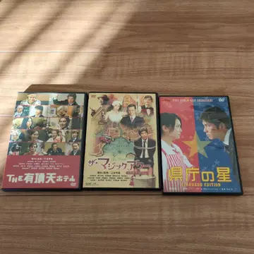 일본 영화 DVD 세트 3작품
