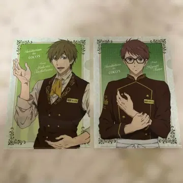 Free! 코코스 클리어 파일