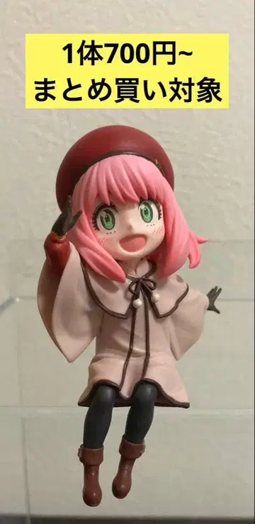 [ 묶음 구매 대상 ] 상자 없음 스파이 패밀리 아냐 피규어