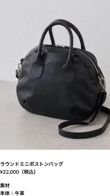 [ BEARDSLEY 비어즐리 ] 라운드 미니 보스턴 백 블랙 미사용