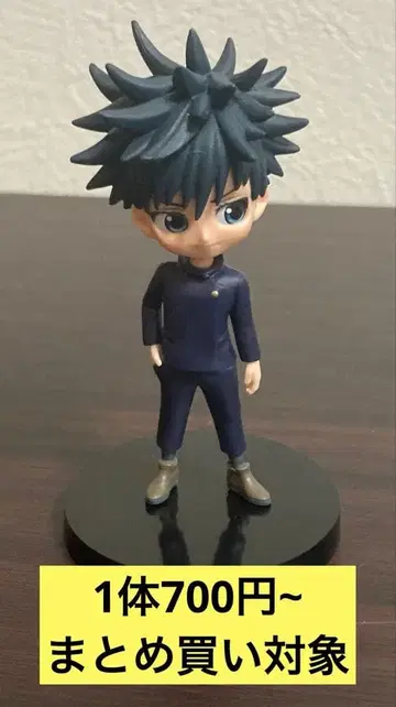 [ 묶음 구매 대상 ] 상자 없음 주술회전 후시구로 메구미 피규어