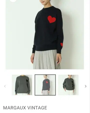 마르고 빈티지 네이비 하트 니트 margaux vintage