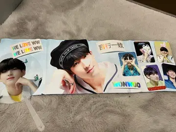 원우 슬로우 슬로건