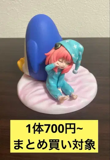 [ 묶음 구매 대상 ] 상자 없음 스파이 패밀리 아냐 피규어