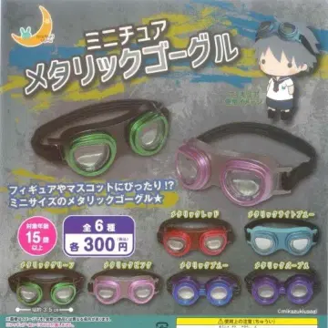 미니어처 메탈릭 고글 전 6종