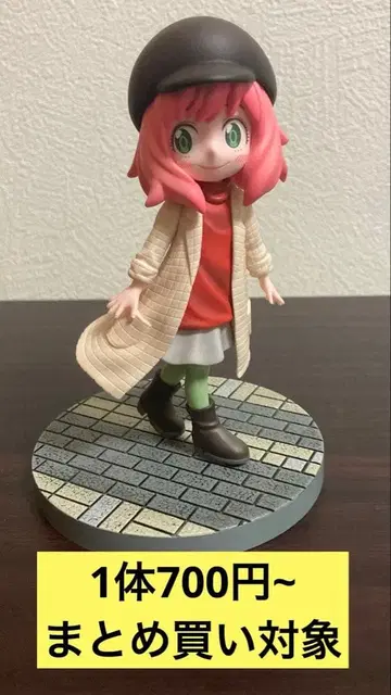 [ 묶음 구매 대상 ] 상자 없음 스파이 패밀리 아냐 피규어