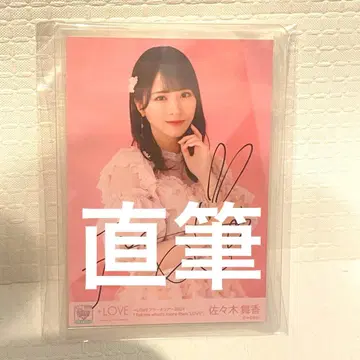 이코럽 사사키 마이카 핑키 의상 브로마이드 친필 아레나 투어 2024