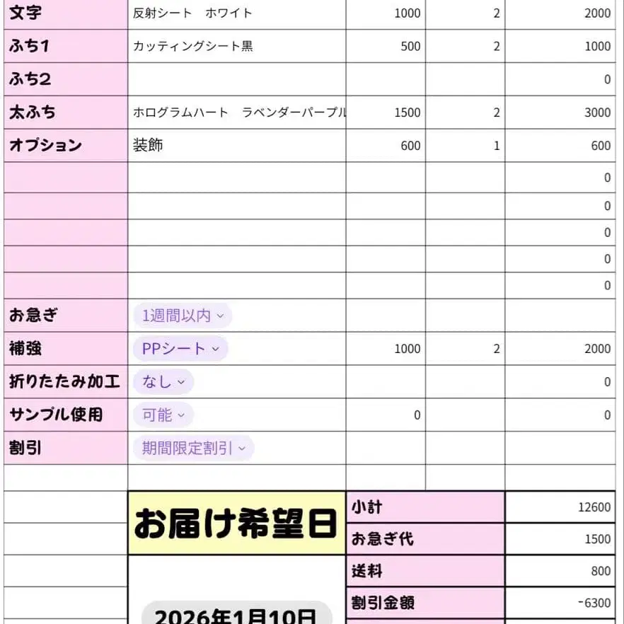 10번째 상품 이미지