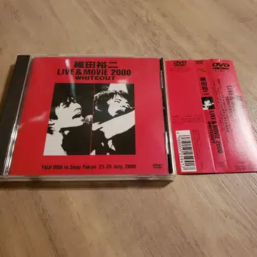 오다 유지 LIVE & MOVIE 2000 WHITEOUT