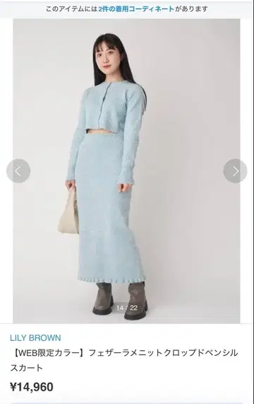 LILY BROWN 릴리 브라운