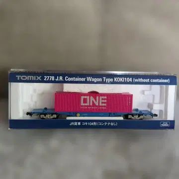 TOMIX JR 코키 100계 화차와 TOMIX ONE 컨테이너 포함