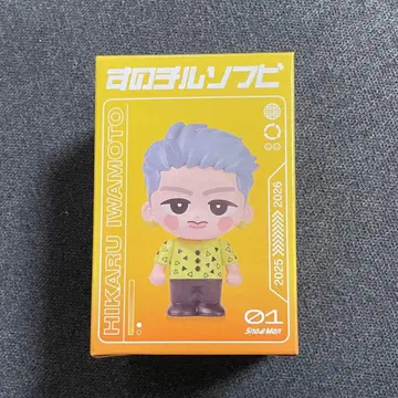 SnowMan 이와모토 테루 스노치루 소프트 비닐