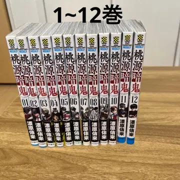 도겐 안키 1~12권 세트