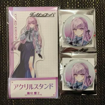 미개봉 새상품 키리기리 쿄코 단간론파 로손 아크릴 스탠드 캔뱃지