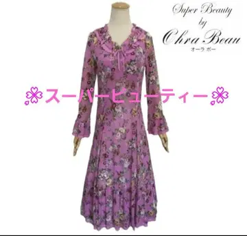 새상품 정가 19800엔 슈퍼 뷰티 리본 꽃무늬 롱 원피스 42 L