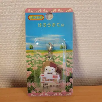 하로키티 홋카이도 한정 지퍼 마스코트