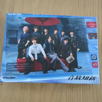 SnowMan 온고지신 CD DVD