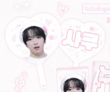 nctwish 사쿠야 마스터 부채