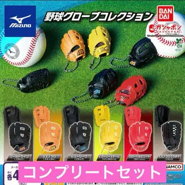 미즈노 야구 그로브 컬렉션 가챠 컴프