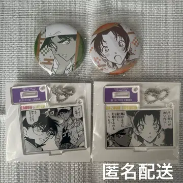 명탐정 코난 공식 앱 코난랜드 캔뱃지 아크릴 키링 헤이지 카즈하