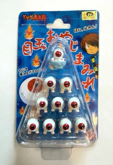 게게게의 키타로 눈알 아저씨 범벅