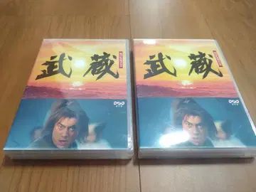 미야모토 무사시 대하 드라마 이치카와 에비조 전편 DVD-box