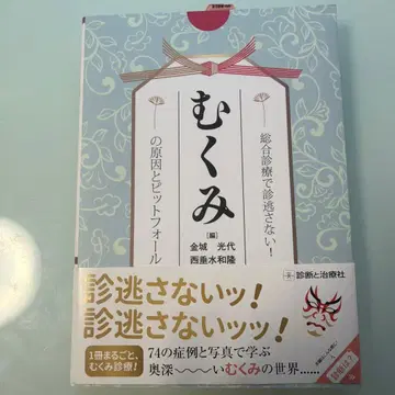 종합 진료에서 놓치지 않는다! 붓기의 원인과 함정
