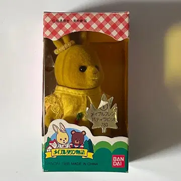 레트로! 메이플타운 이야기 메이플 프렌드 파티 토끼 반다이 상자입