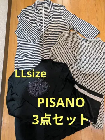 피사노 3세트!! 묶음 판매