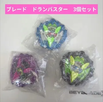 베이블레이드 X [ 블레이드 드란 버스터 3개 세트 ]