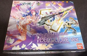 1/72 Sv-262HS DRAKEN III DECULTURE Ver.