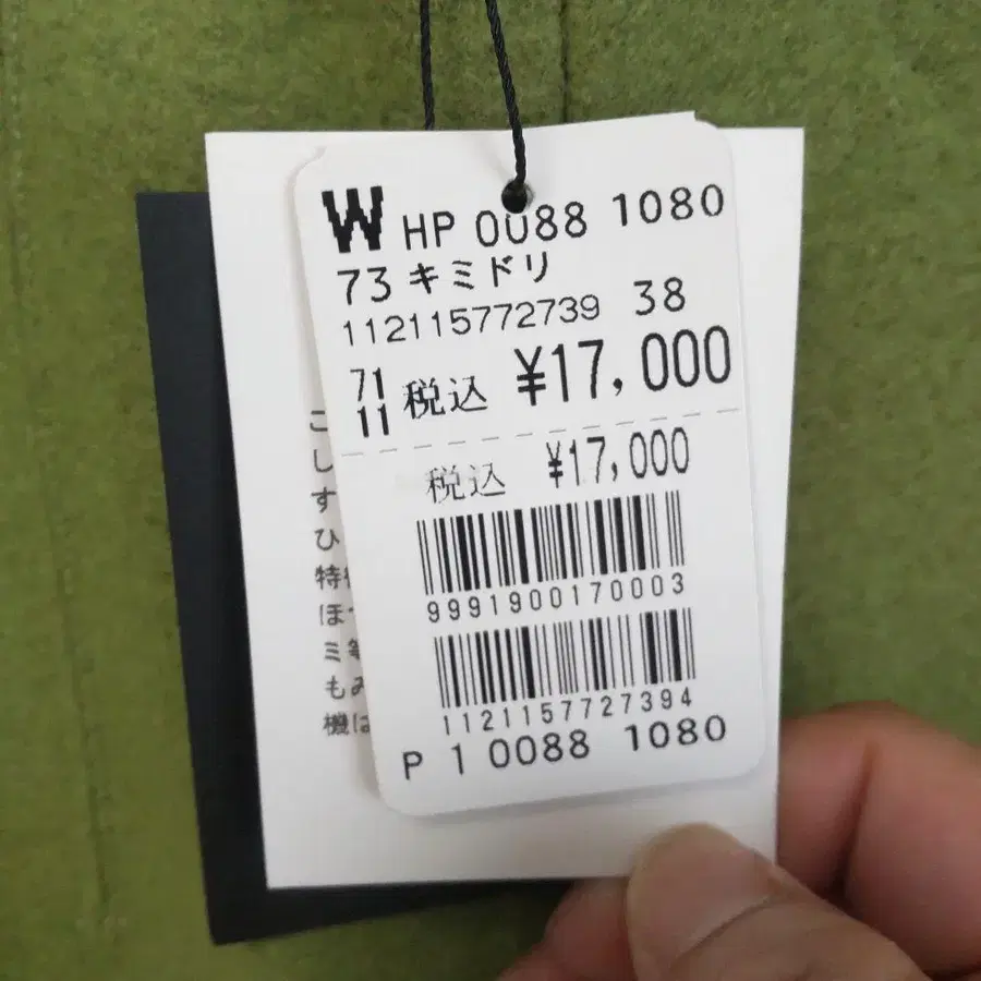 4번째 상품 이미지