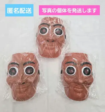 이탈리아 레인 로트 툰툰툰 사푸르 가면 3개 묶음 판매