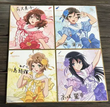 울려라! 유포니움 제9회 정기연주회 미니 색지 전 4종