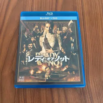 레디오아낫 Blu-ray 셀판 단종 서양화 영화 호러