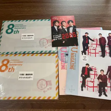 새로운 지도 계속 혜택 8th 티켓 홀더 뉴스레터 Vol.32-33 엽서